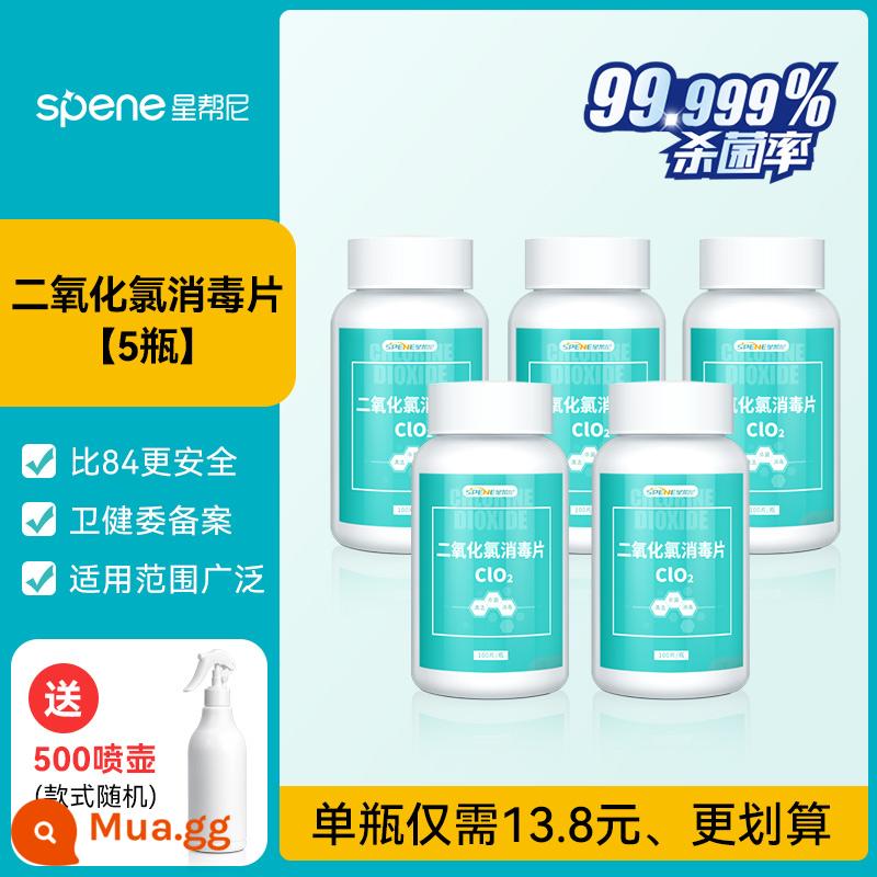 Clo dioxit tạo bọt thỏi khử trùng viên 84 mèo cưng bể cá thuốc hoa hoa lỏng cấp thực phẩm thuốc diệt nấm đặc biệt - 5 chai [Ưu tiên dự trữ] tổng cộng 500 viên (tặng kèm bình tưới)