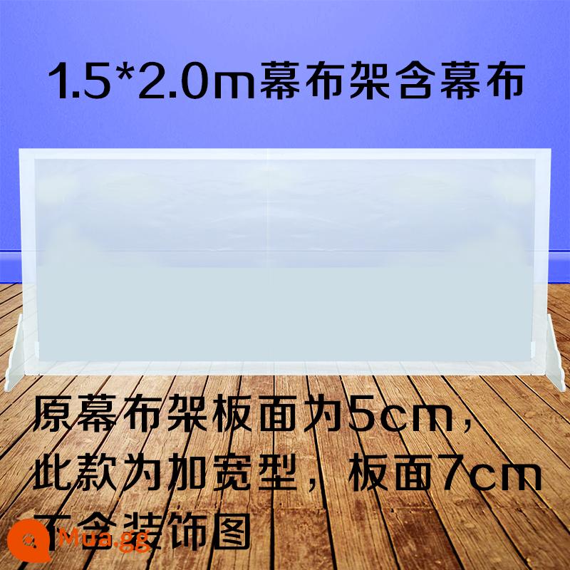 Bóng chơi rèm giá đỡ trẻ em biểu diễn sân khấu đạo cụ đèn chiếu mẫu giáo sản xuất handmade tự làm chất liệu trọn gói - Khung rèm dày và mở rộng 1,5 * 2m