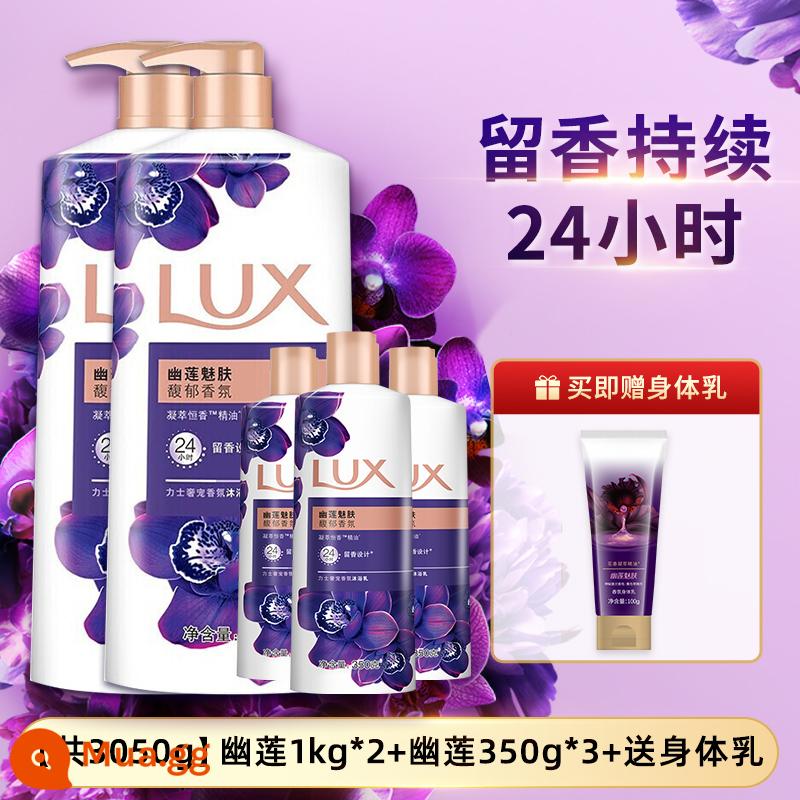 Sữa tắm Lux lưu hương lâu 72h sữa tắm gia đình nam nữ dạng lỏng dưỡng ẩm thu đông sữa tắm - [Tổng cộng 3050g] 2 chai Youlian 1kg + 3 chai Youlian 350g + tặng dưỡng thể