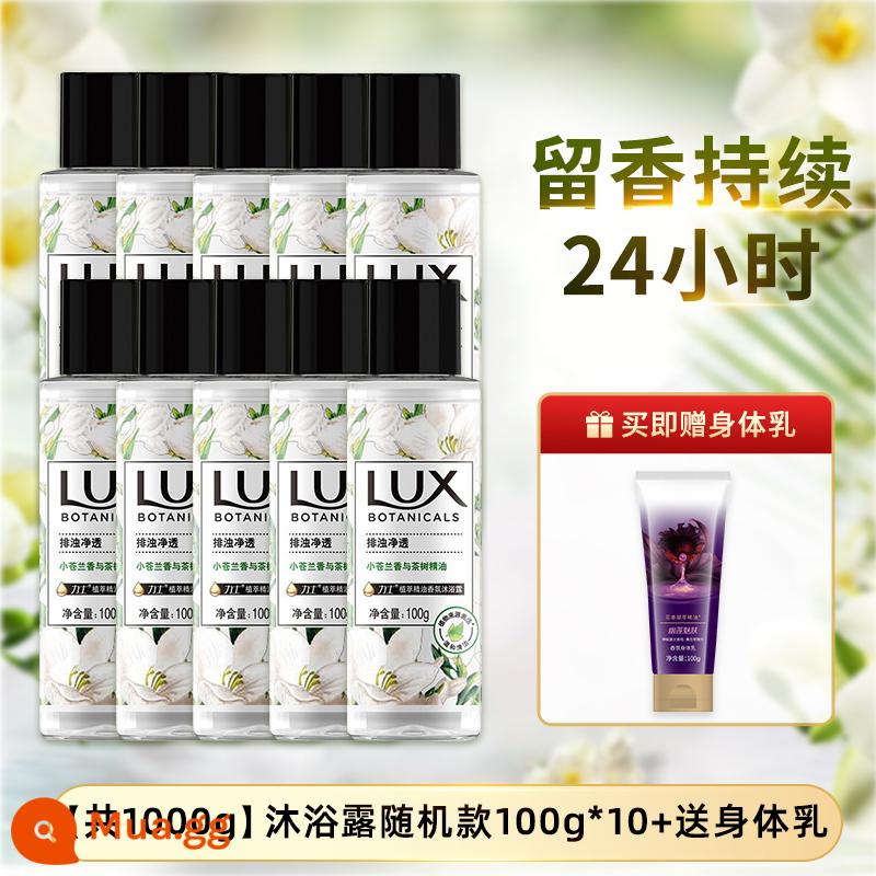 Sữa tắm Lux lưu hương lâu 72h sữa tắm gia đình nam nữ dạng lỏng dưỡng ẩm thu đông sữa tắm - [Tổng cộng 1000g] Sữa tắm ngẫu nhiên 100g*10 chai + tặng sữa dưỡng thể