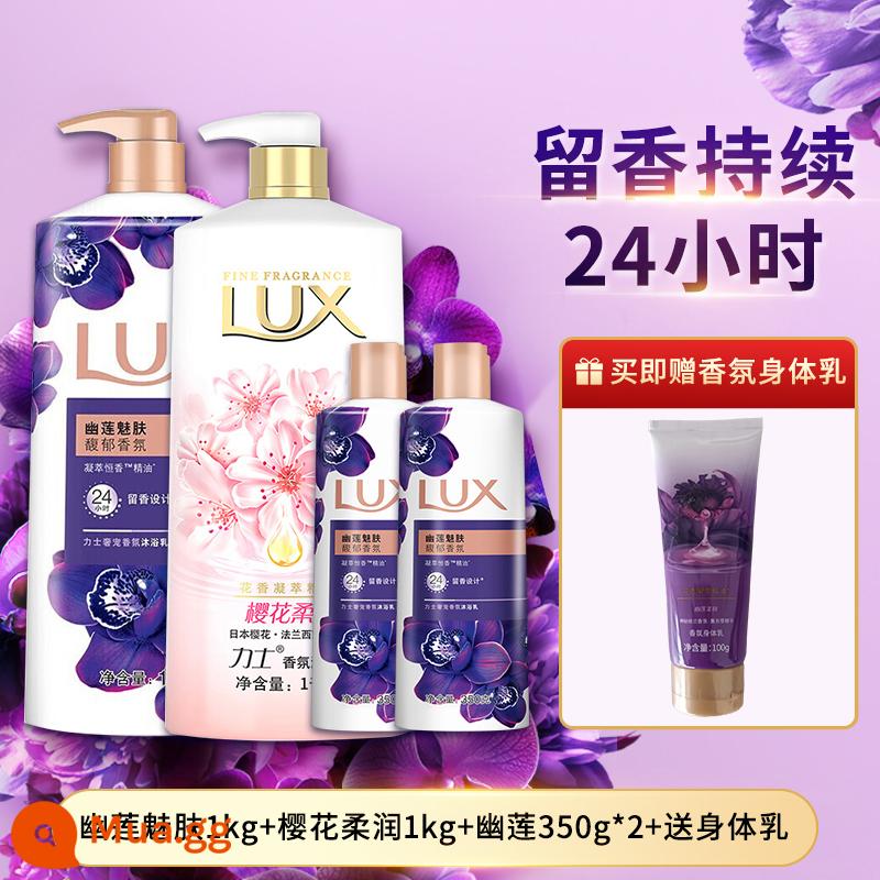 Sữa tắm Lux lưu hương lâu 72h sữa tắm gia đình nam nữ dạng lỏng dưỡng ẩm thu đông sữa tắm - [Tổng cộng 2700g] Youlian + Sakura mỗi loại 1kg + Youlian 350g 2 chai + Tặng sữa dưỡng thể