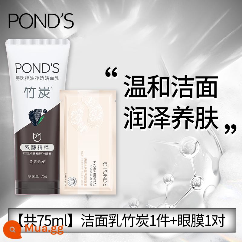 Pond's Rice Pure Moisturising Mousse Cleansing Bubble Sữa rửa mặt axit amin cho nữ Tẩy trang nhẹ nhàng làm sạch sâu Sinh viên nam - 74,8ml