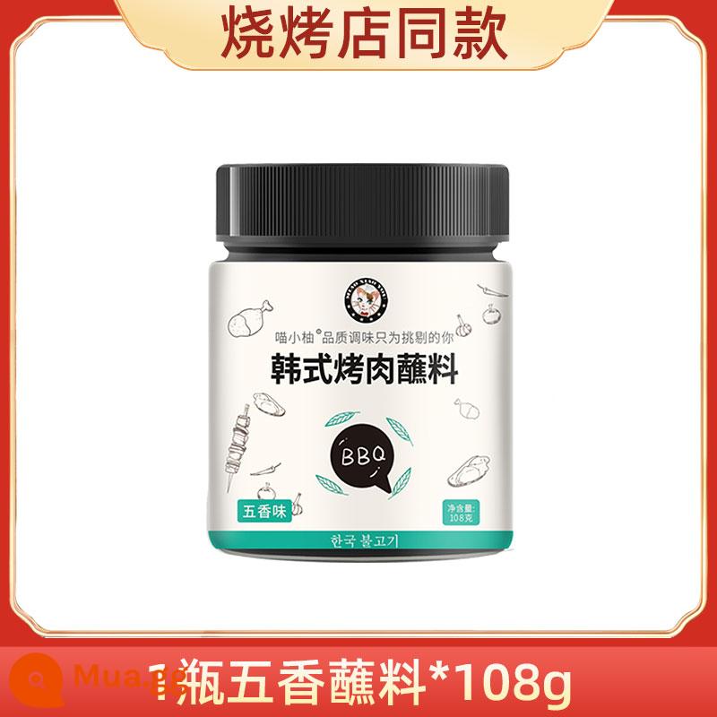 Gia Vị Chấm Thịt Nướng Hàn Quốc Gia Vị Nướng Đông Bắc Gia Vị Khô Rắc Nước Ướp Bột Thì Là Hàn Quốc Bộ Gia Dụng Trọn Bộ - 1 chai nước chấm ngũ vị*108g