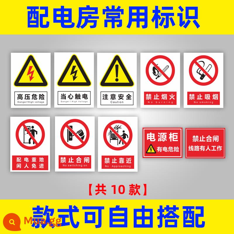 Biển báo an toàn cảnh báo dấu hiệu cảnh báo nhắc nhở biển báo cháy nhãn dán địa điểm xây dựng xây dựng khẩu hiệu sản xuất xưởng quản lý kho hàng cấm hút thuốc biển báo nhãn dán PVC tùy chỉnh - Thường được sử dụng trong phòng phân phối