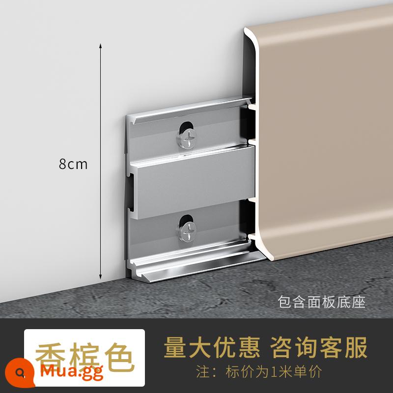 Jingrunjia hợp kim nhôm ốp chân tường khóa 4 cm siêu mỏng tối giản 6cm8cm ốp chân tường hai lớp ánh sáng - màu sâm panh 8cm