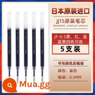 Nhật Bản NGỰA VẰN ngựa vằn nạp JF-0.5 nạp thích hợp cho JJ15 bấm bút gel màu đen nhanh khô sử dụng cho học sinh - 5 lần nạp màu xanh