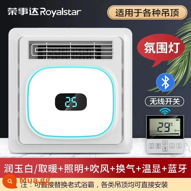 Phòng trang điểm đèn lồng Rongshida Yuba Yuba Tích hợp Tích hợp trần 300x300 Máy tắm gió ấm Batt - (Mới) Khí quyển 6 trong 1 màu trắng (Mẫu phổ thông) + Bluetooth + Điều khiển từ xa