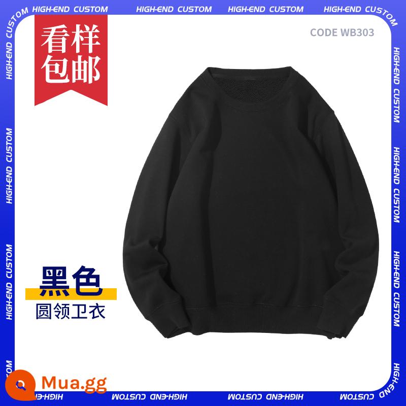 Áo tùy chỉnh quần áo làm việc tự làm đồng phục lớp áo hoodie in logo tay dài nam nữ quần áo tự làm - Một màu đen