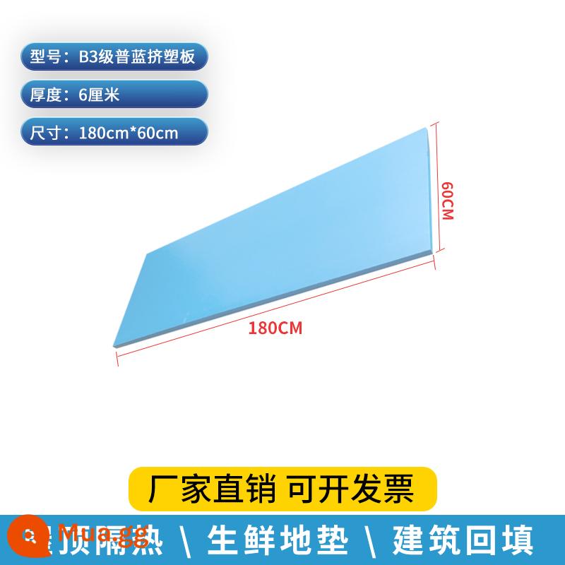 Tấm ép đùn XPS Tấm cách nhiệt chống cháy Tấm cách nhiệt sàn 2cm cách nhiệt tường ngoài hộ gia đình Tấm xốp lợp mái 5cm chống ẩm trong nhà - Bảng thông thường loại B3 6cm 1,8x0,6m dày 5,5cm một mảnh 1,08 mét vuông