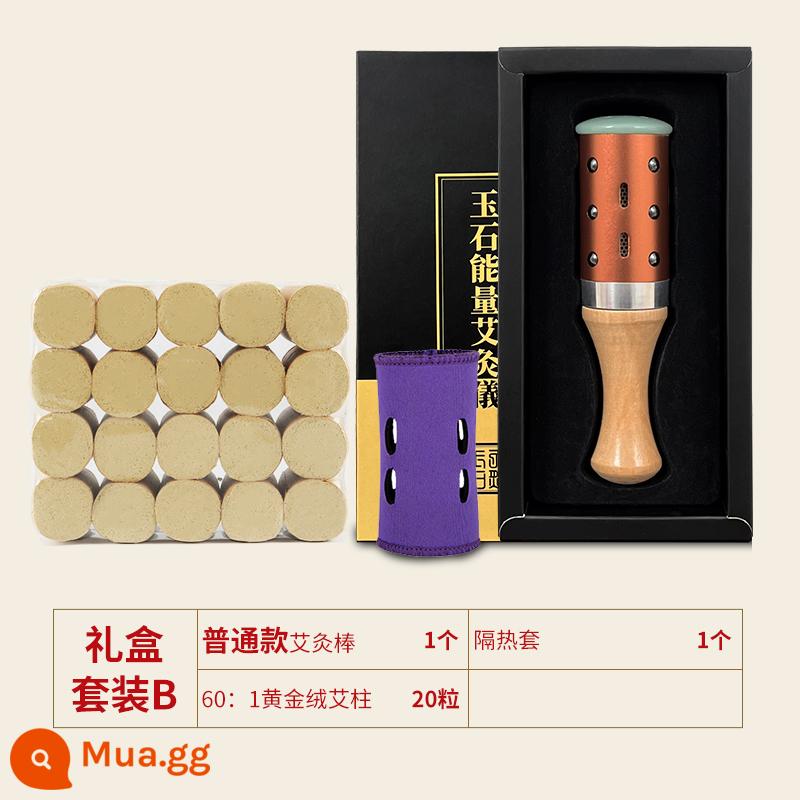 Mặt moxib phỏng mặt hiện vật ngọc bích moxib phỏng cầm tay cán hoa đào moxibustion mặt đặc biệt thẩm mỹ viện thiết bị moxib phỏng - [Phong cách thông thường] Hộp quà B đi kèm 20 miếng Moxib phỏng vàng