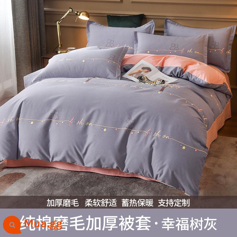 Mùa Thu Đông Cotton Chải Vỏ Chăn Đơn 200X230 Cotton Nguyên Chất Dày Đôi Ấm Vỏ Chăn 180X200 Tự Làm - Tro cây hạnh phúc/vỏ chăn