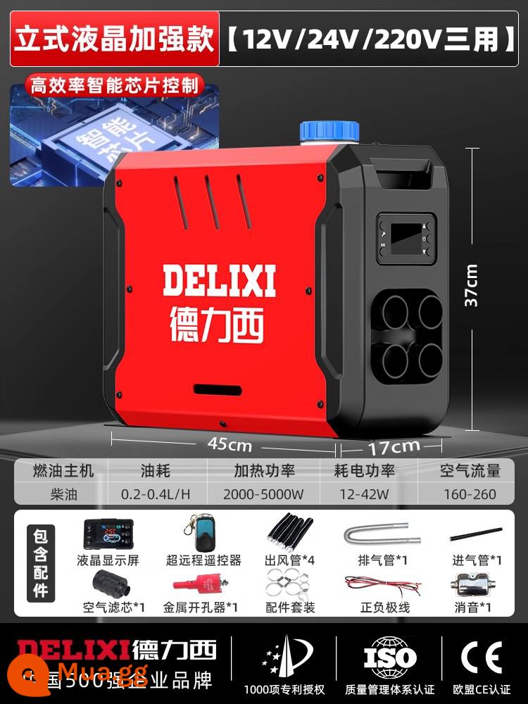 Máy sưởi ấm đậu xe Delixi Diesel Trang chủ Tất cả máy sưởi Xe diesel 12v Máy sưởi diesel 24v - [12v/24v/220v ba mục đích] mẫu nâng cao LCD dọc