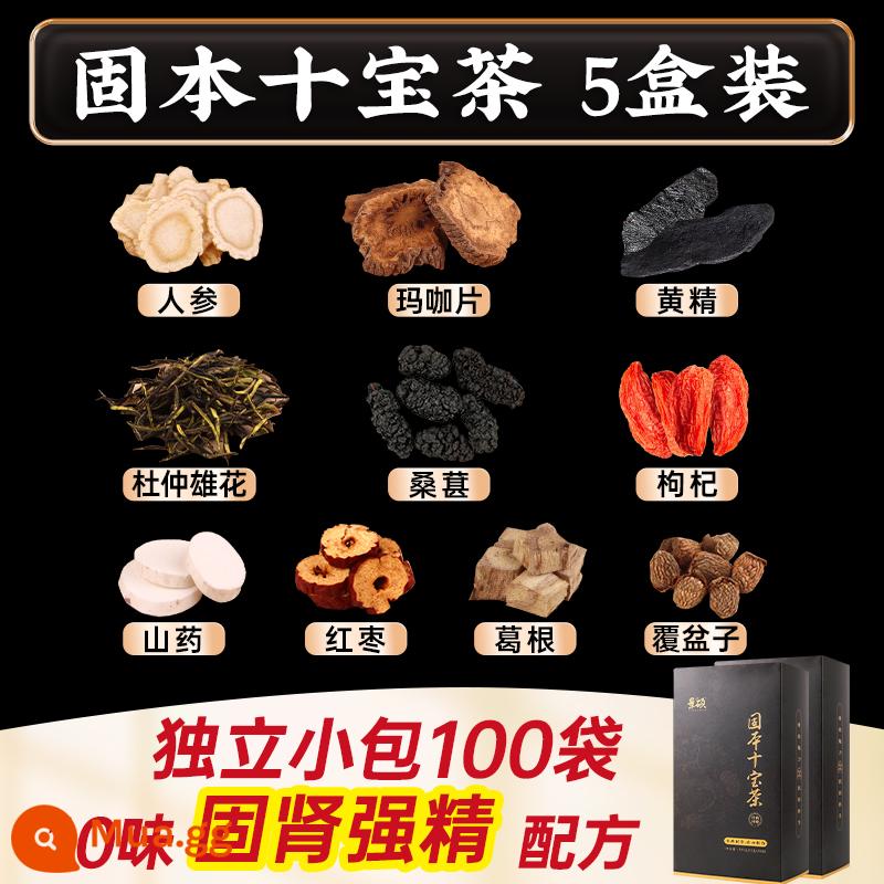 Wolfberry ngâm nam bổ sung gan nuôi dưỡng thận nam - Trà Maca Shibao nhân sâm 5 hộp [75% chọn gói định kỳ] kèm cốc thủy tinh miễn phí