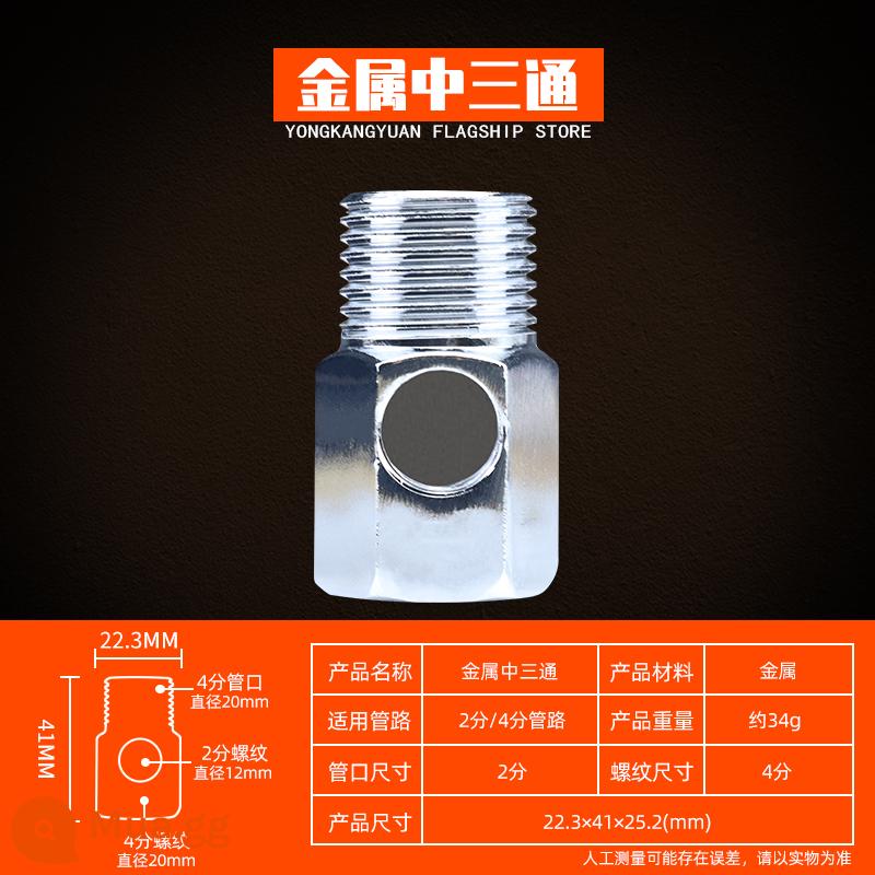 Máy lọc nước đầu nối tee 2 điểm ống nước đa năng chuyển đổi hộ gia đình uống trực tiếp máy lọc trước phụ kiện đầu nối - Áo thun kim loại