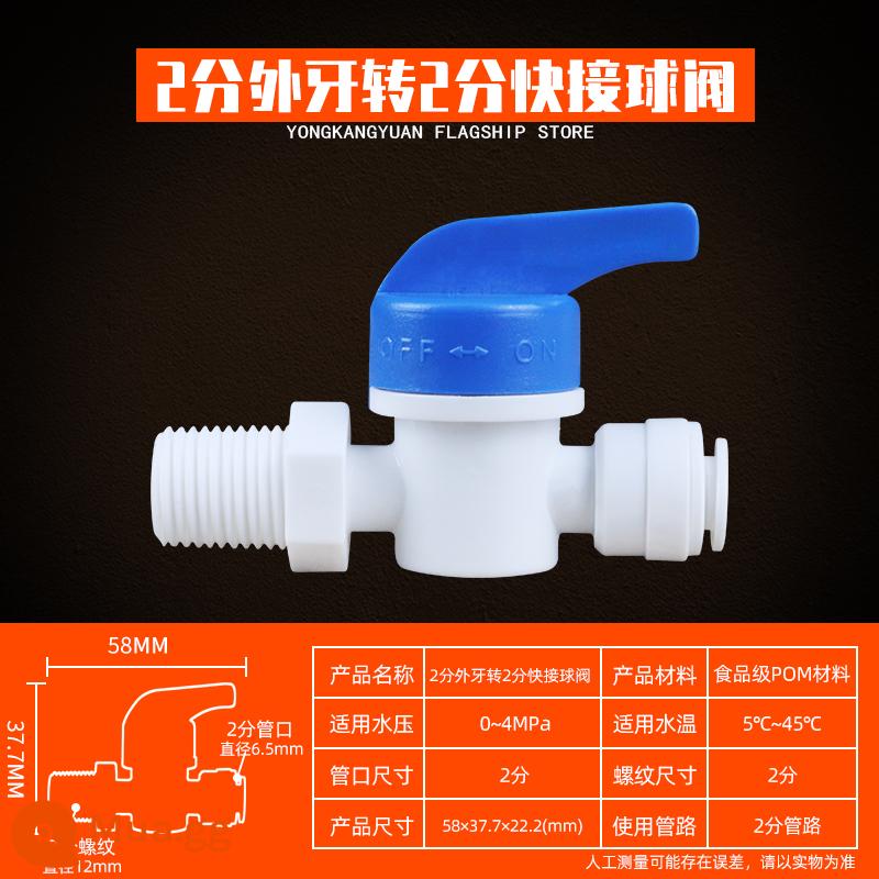 Máy lọc nước đầu nối tee 2 điểm ống nước đa năng chuyển đổi hộ gia đình uống trực tiếp máy lọc trước phụ kiện đầu nối - Răng ngoài 2 điểm đến van bi 2 điểm