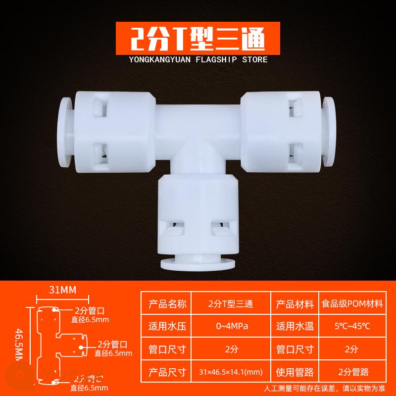 Máy lọc nước đầu nối tee 2 điểm ống nước đa năng chuyển đổi hộ gia đình uống trực tiếp máy lọc trước phụ kiện đầu nối - Tee hình chữ T 2 điểm