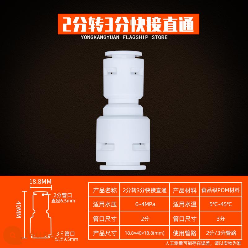 Máy lọc nước đầu nối tee 2 điểm ống nước đa năng chuyển đổi hộ gia đình uống trực tiếp máy lọc trước phụ kiện đầu nối - 3 đến 2 đến