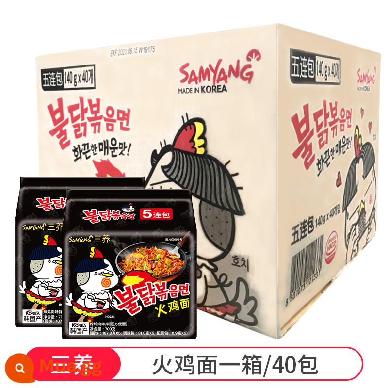 Mì Thổ Nhĩ Kỳ Samyang của Hàn Quốc FCL 40 gói Mì ăn liền chính hãng nhập khẩu chính hãng Hàn Quốc Mì ăn liền Ramen Bán buôn một hộp - Mì Thổ Nhĩ Kỳ Samyang 40 gói (một hộp)