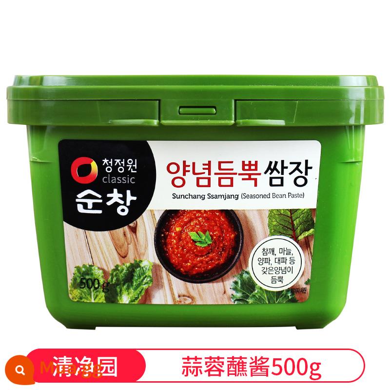 Tương ớt Qingjingyuan nhập khẩu Hàn Quốc Tương ớt đá hũ kiểu Hàn Quốc bibimbap sốt cay ngọt Bánh gạo chiên đặc biệt ít béo - Sốt Gạo Cheongjungwon 500g