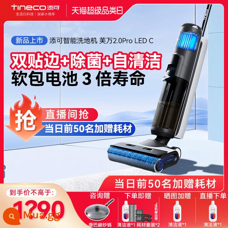 tineco Timco Fuwan 2.0proled máy giặt sàn hút và lau nhà hút đa năng quét và lau nhà Máy lau sàn đa năng - [Trì hoãn phát hành] Fuwan 2.0proledC