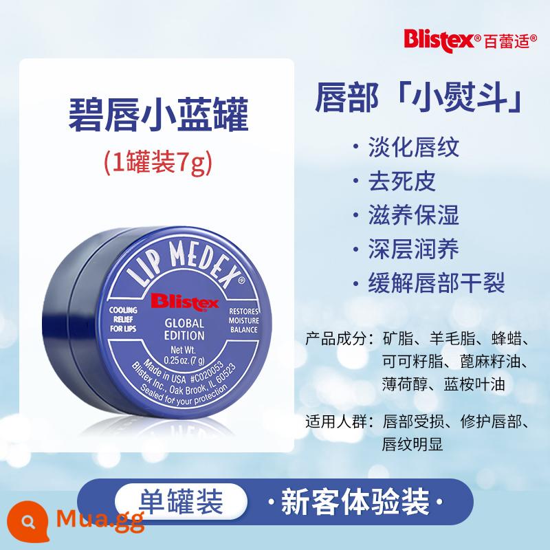 [Bùng nổ cửa hàng] BLISTEX/Bai Lei Shi Bi Lip Small Blue Can Lip Balm Mặt nạ dưỡng ẩm chống viêm môi - 7g hộp nhỏ màu xanh*1