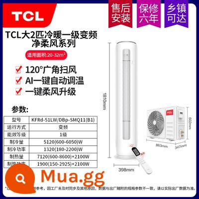 Máy điều hòa đặt sàn TCL 2 HP/3 HP tần số thay đổi cấp độ đầu tiên tiết kiệm năng lượng tại nhà phòng khách làm mát và sưởi ấm tiết kiệm điện cửa hàng hàng đầu hình trụ thẳng đứng - ⑩ Gió mềm mại dành cho bà mẹ và trẻ em, công suất lớn 2 mã lực, tiết kiệm năng lượng hạng nhất và máy điều hòa đặt sàn thoải mái. Hãy tham khảo dịch vụ khách hàng để được hưởng mức giá siêu rẻ