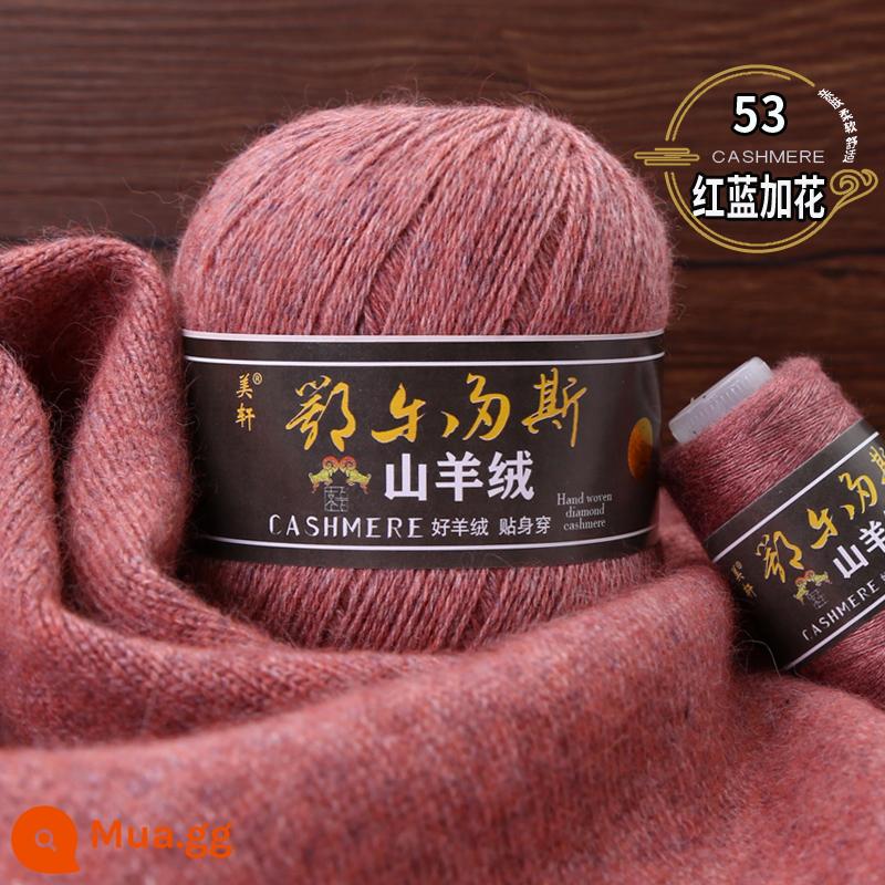 Chính hãng 100% đan thủ công len cashmere nguyên chất sợi khăn quàng cổ sợi len chồn nhóm sợi len dệt máy dày dệt tay bằng sợi không - Hoa màu đỏ và màu xanh