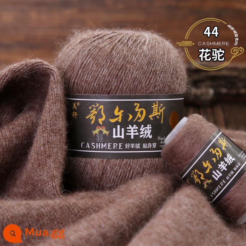 Chính hãng 100% đan thủ công len cashmere nguyên chất sợi khăn quàng cổ sợi len chồn nhóm sợi len dệt máy dày dệt tay bằng sợi không - hoa lạc đà