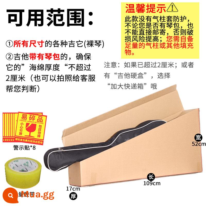 Cùng ngày] guitar express hộp đóng gói hộp carton hộp đóng gói hộp vận chuyển hộp hộp 41 inch hộp bass - Bé số 7 = hộp tiện lợi + băng dính + miếng dán