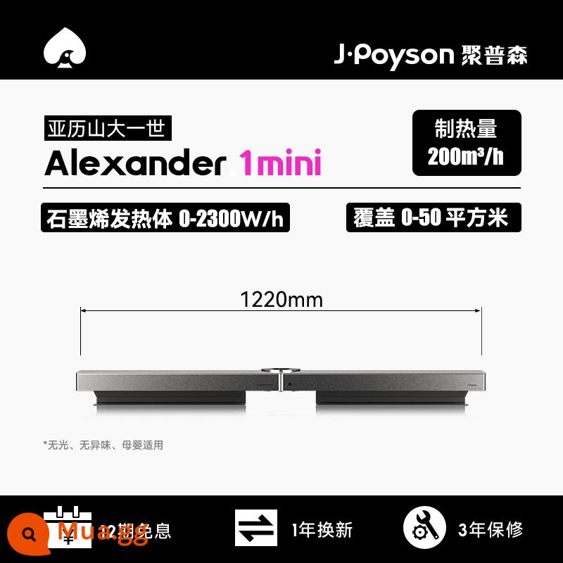 JUPLER không gió và ánh sáng dẫn độ dẫn nhiệt cặp máy sưởi graphene lớn -võa là rất lạnh ở các khu vực - [Bìa 50 mét vuông] Alexander 1mini