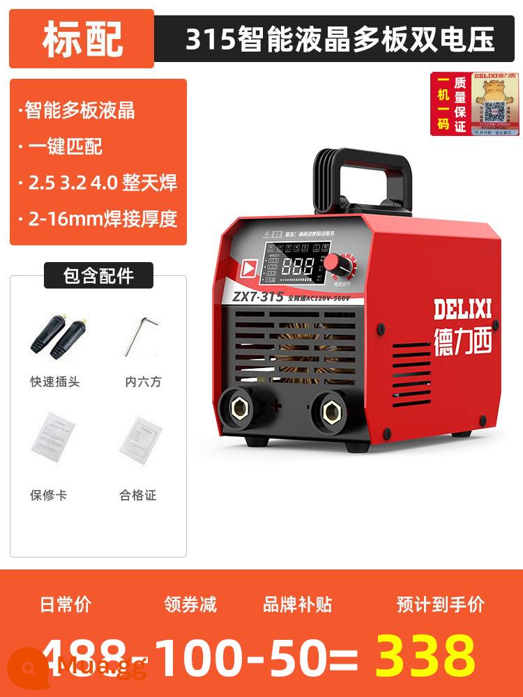 Delixi 315 400 Máy Hàn 220v380v Cấp Công Nghiệp Đôi Điện Áp Kép Hộ Gia Đình Toàn Đồng Nhỏ Máy Hàn - Cấu hình tiêu chuẩn công nghiệp điện áp kép công suất cao 315