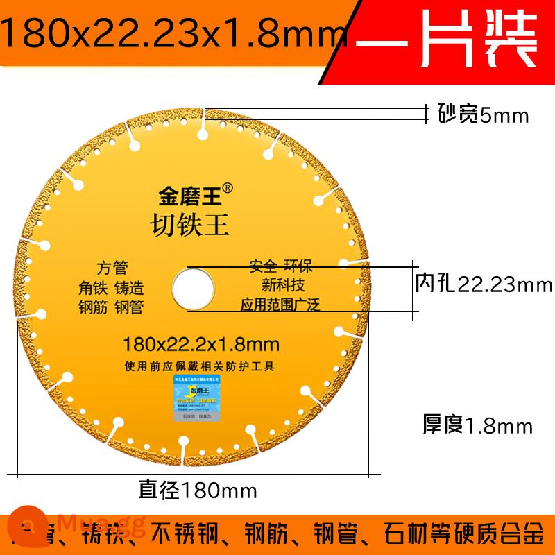 Máy mài góc Jinmowang cắt sắt vua cắt lưỡi kim loại lưỡi cưa thép không gỉ thanh thép hợp kim nhôm lưỡi mài kim cương - Bộ sắt cắt 180MM