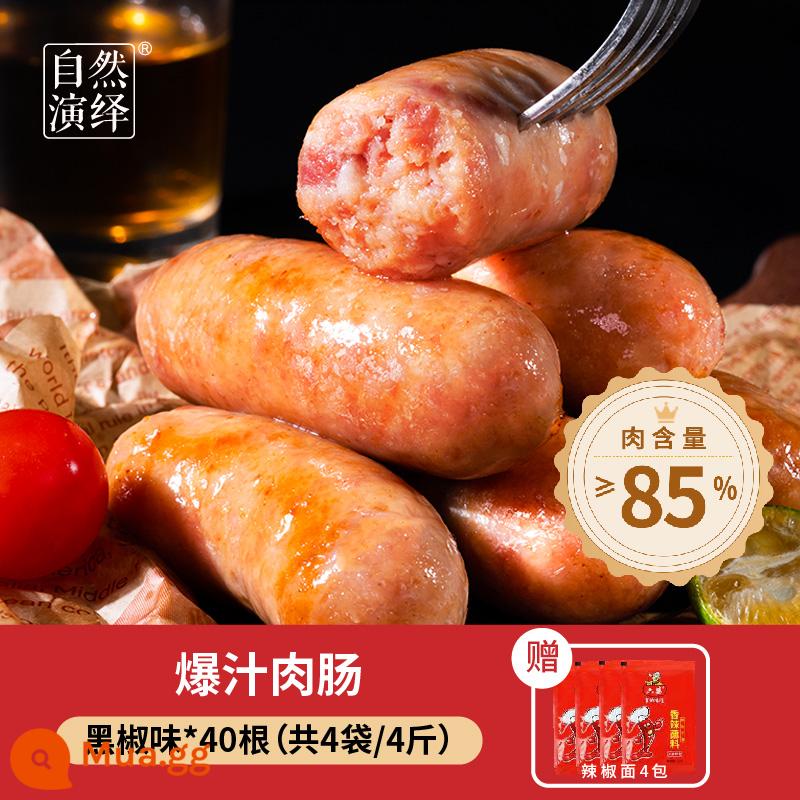 Đá Núi Lửa Xúc Xích Thịt Nguyên Chất Xúc Xích Xúc Xích Không Khí BBQ Giòn Xúc Xích Tiêu Đen Không Tinh Bột Đài Loan - SF miễn phí vận chuyển [Xúc xích thịt nguyên chất ngon ngọt] Tiêu đen*40 củ (4kg) Nước chấm ớt miễn phí*4