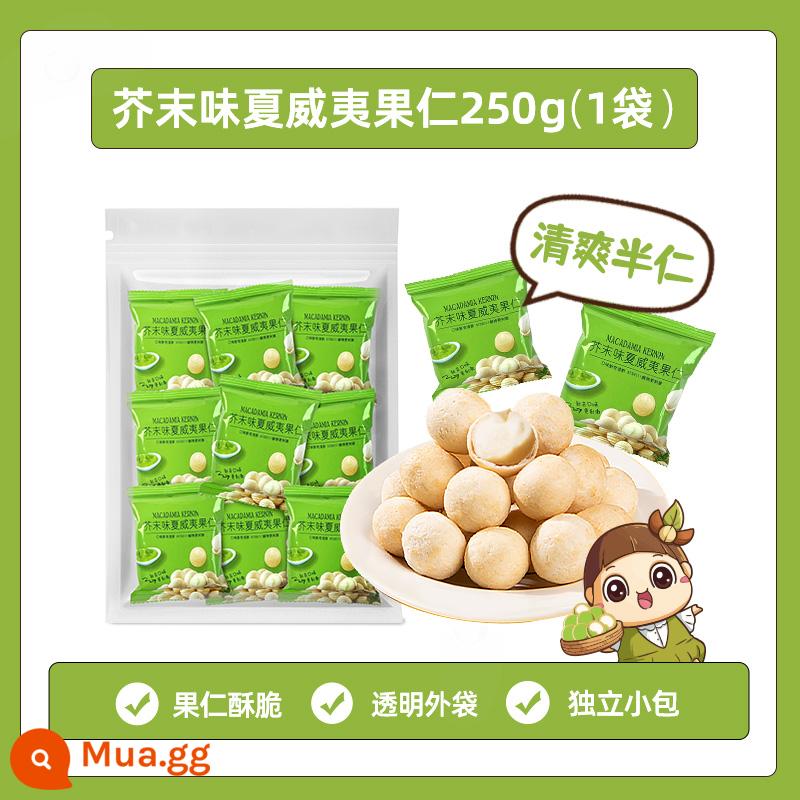 Hạt Macadamia vị mù tạt 500g Shangchao Cùng loại Đồ ăn vặt thông thường thay thế phẳng Không chiên Net Red Nuts Nuts - [Nửa hạt mù tạt hương vị sảng khoái] Hàm lượng tịnh 250g * 1 túi (nửa catty) [Mù tạt loại bỏ lo lắng]