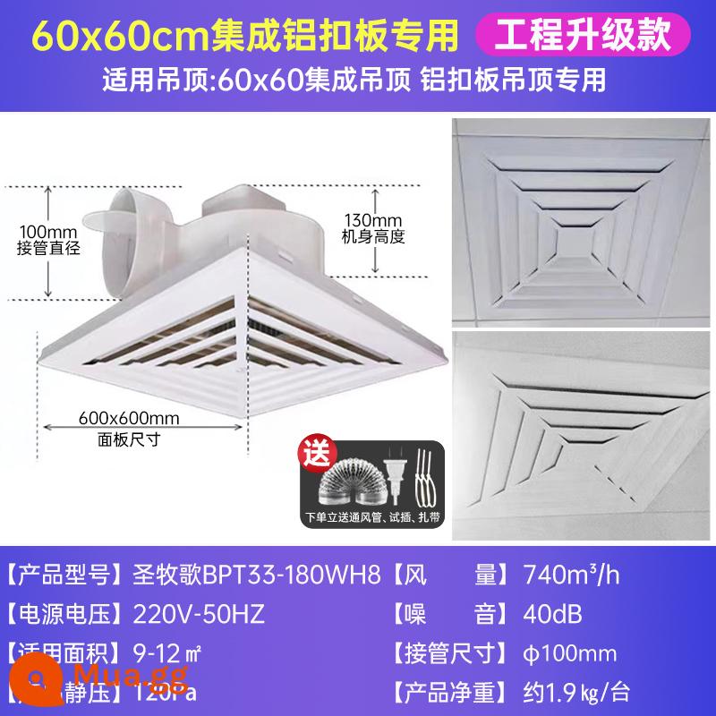 Quạt trần tích hợp 60x60 quạt thông gió tấm thạch cao Quạt thông gió trần treo 30x30 bằng gỗ quạt trần khoan - Tấm nhôm tích hợp 60x60 mẫu nâng cấp đặc biệt 180W