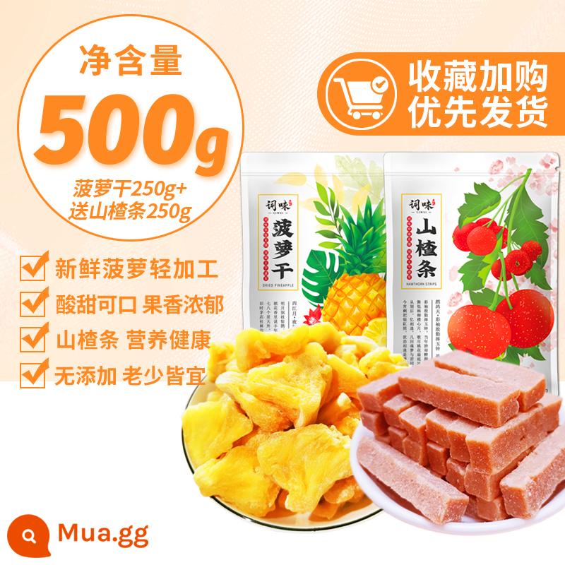 Dứa sấy khô Ciwei 500g Dứa vòng Trái cây sấy khô lát chính thức Cửa hàng Flagship chính thức Đồ ăn nhẹ trái cây bảo quản Đặc sản Hải Nam không đường - (250g dứa khô + 250g táo gai vụn) tổng cộng 500g