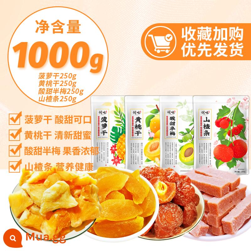 Dứa sấy khô Ciwei 500g Dứa vòng Trái cây sấy khô lát chính thức Cửa hàng Flagship chính thức Đồ ăn nhẹ trái cây bảo quản Đặc sản Hải Nam không đường - (Dứa khô + đào vàng + nửa quả mận + táo gai) Tổng cộng 1000g