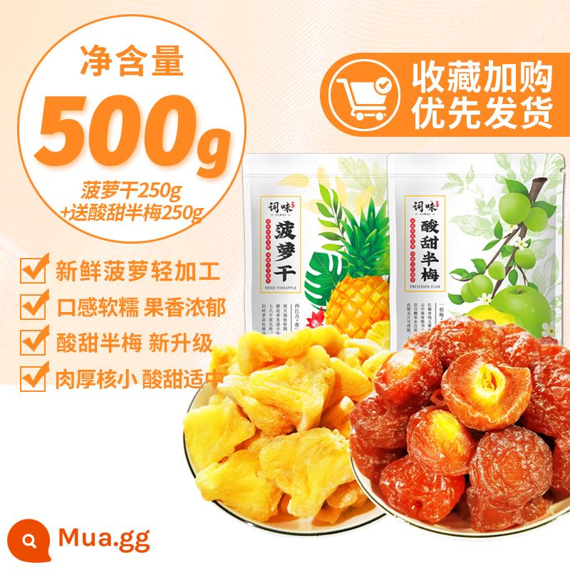 Dứa sấy khô Ciwei 500g Dứa vòng Trái cây sấy khô lát chính thức Cửa hàng Flagship chính thức Đồ ăn nhẹ trái cây bảo quản Đặc sản Hải Nam không đường - (250g dứa khô + 250g nửa quả mận miễn phí) tổng cộng 500g