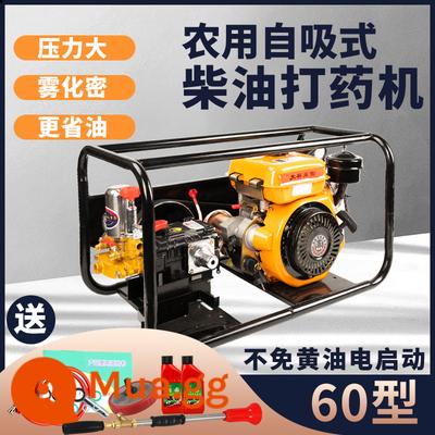 Máy phun diesel Tất cả nông nghiệp áp suất cao khởi động điện mới máy phun thuốc trừ sâu động cơ xăng máy phun - Máy bơm Diesel 60 khởi động điện cơ trần