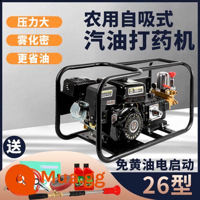 Máy phun diesel Tất cả nông nghiệp áp suất cao khởi động điện mới máy phun thuốc trừ sâu động cơ xăng máy phun - Bơm xăng 26 khởi động điện không kem