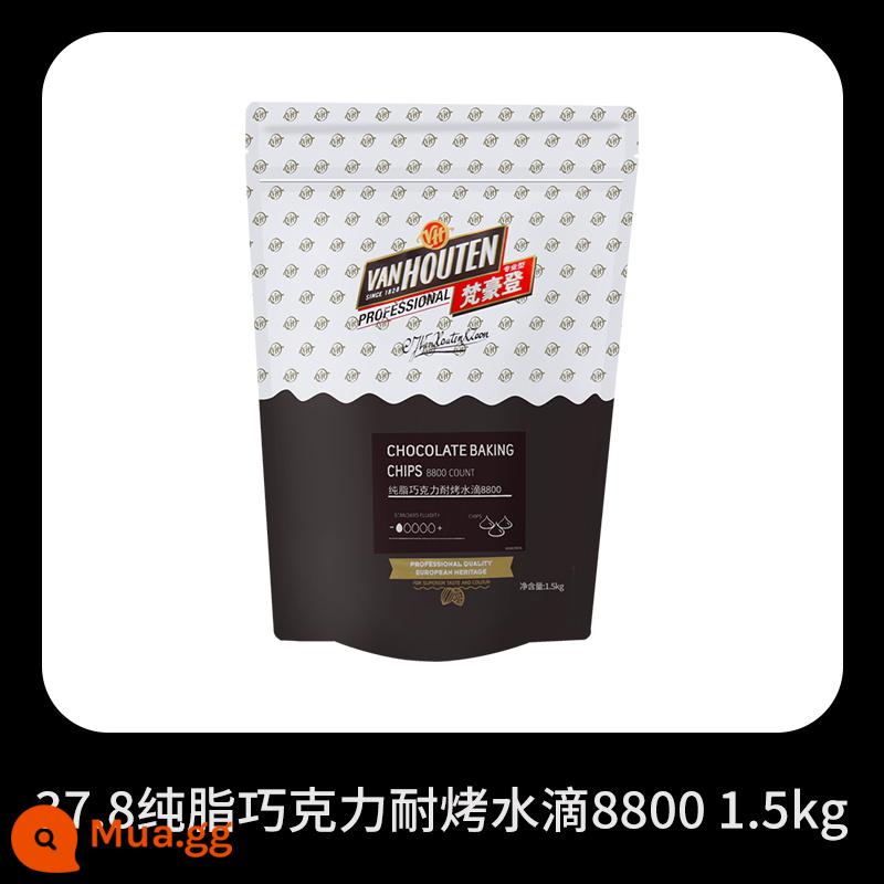 Baile van Houten Đồng xu sô cô la đen Nguyên liệu làm bánh sô cô la trắng bơ sữa nguyên chất 65% - Đậu Van Houten (mỡ nguyên chất) chịu nhiệt độ cao 37,8% 1,5kg