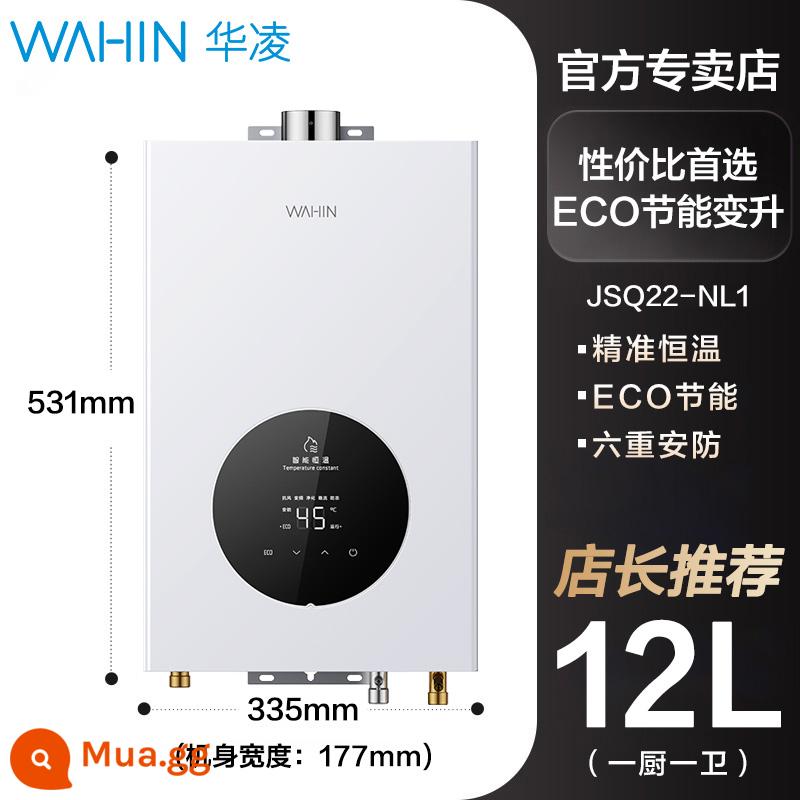 Máy nước nóng khí Midea hộ gia đình 12 lít 13 lít 16 lít khí tự nhiên khí hóa lỏng thông minh nhiệt độ không đổi HWF - 12 lít màu xám bạc