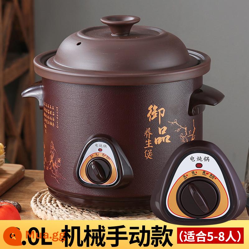 Hoàn Toàn Tự Động 2.5-6L Điện Gốm Soong Hộ Gia Đình Cháo Hiện Vật Đa Năng Sức Khỏe Tím Hầm - Yupin Black Purple Sand [Mẫu cơ] Tắt thủ công 6.0L (Thích hợp cho 5-8 người)