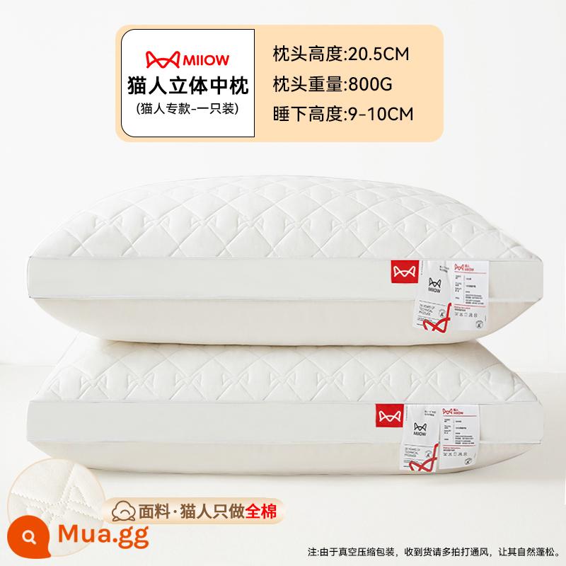 Lõi gối Catman 100% cotton, bảo vệ đốt sống cổ, hỗ trợ giấc ngủ, cặp ở nhà, ký túc xá sinh viên, khách sạn chuyên dụng nguyên đầu cho nam - Gối giữa chần bông ba chiều kháng khuẩn và chống mạt loại A (không có logo) [gói đơn]