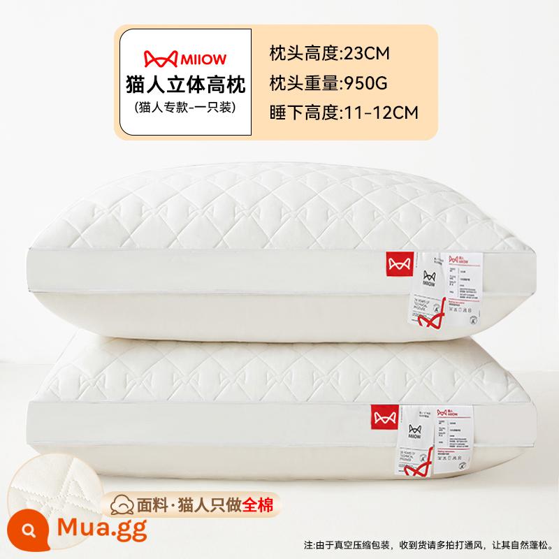 Lõi gối Catman 100% cotton, bảo vệ đốt sống cổ, hỗ trợ giấc ngủ, cặp ở nhà, ký túc xá sinh viên, khách sạn chuyên dụng nguyên đầu cho nam - Loại A kháng khuẩn và chống mạt - gối cao cấp chần bông ba chiều (không có logo) [gói đơn]