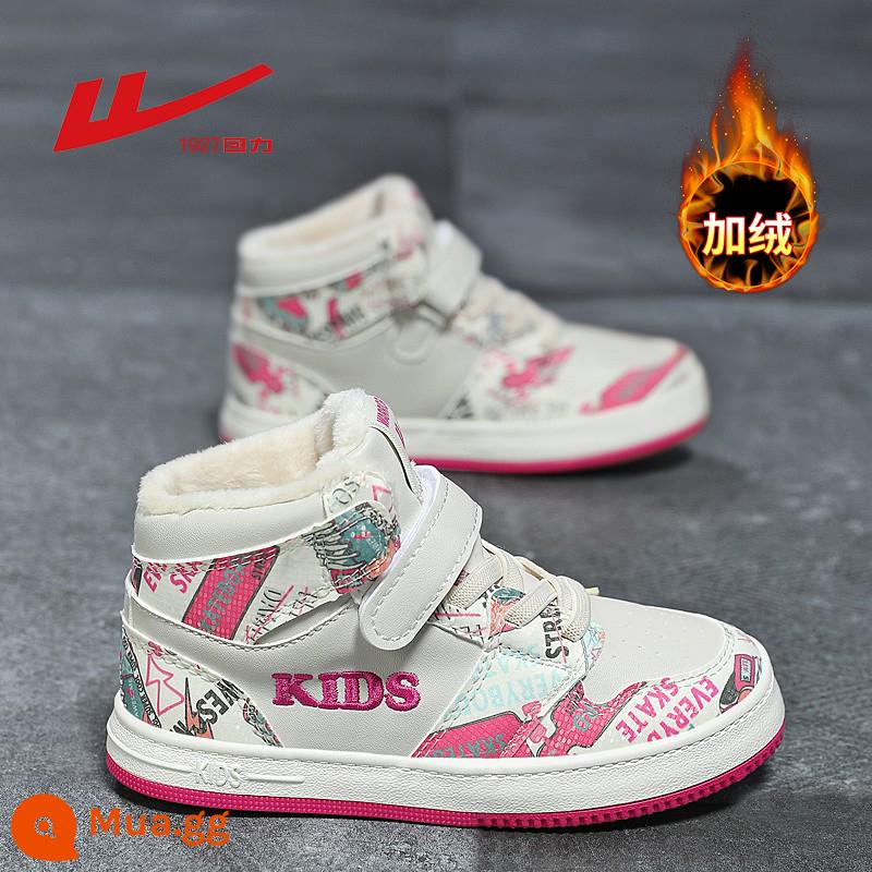 Back Force Girl Shoes giày thể thao 2022 Mùa thu và mùa đông Mới Trung Quốc lớn Giày trẻ em Board Girls ấm áp và nhung trẻ em giày bông thứ hai - Màu đỏ hồng 0616 (cộng nhung)