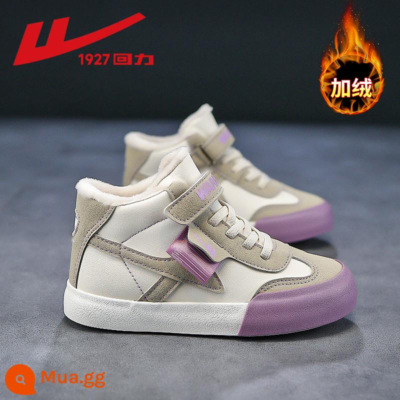 Back Force Girl Shoes giày thể thao 2022 Mùa thu và mùa đông Mới Trung Quốc lớn Giày trẻ em Board Girls ấm áp và nhung trẻ em giày bông thứ hai - Màu be 0624 (cộng với nhung)