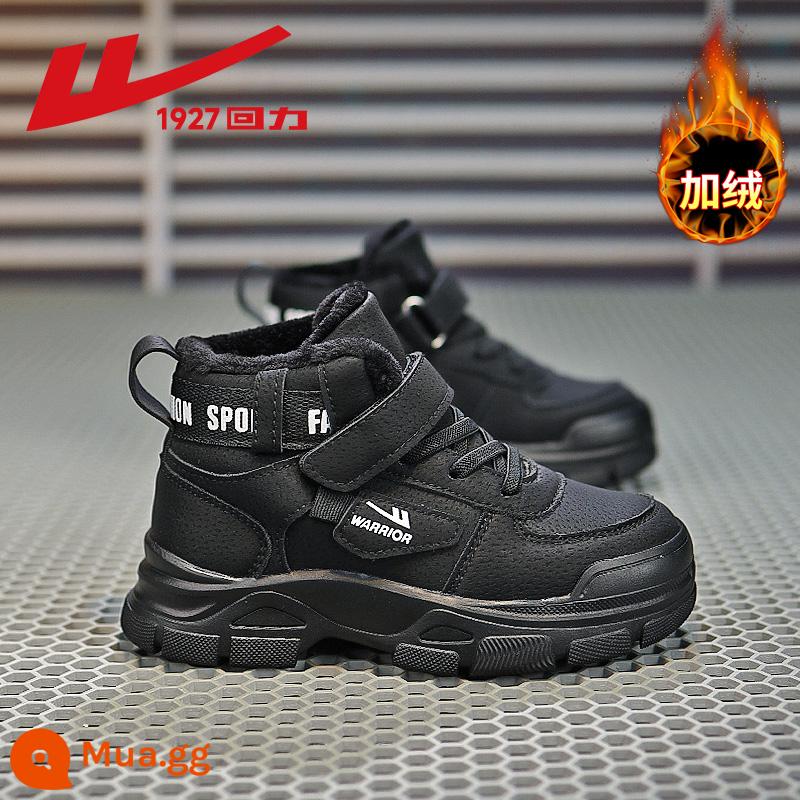 Huili Children Snow Boot 2022 Mùa đông dày dày và đôi giày chống thấm nước đôi giày không thấm nước đôi giày cotton Boots Boots Boots - Đen 527N