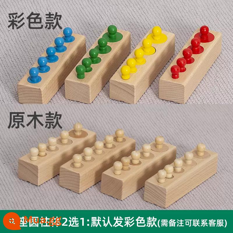 bảng giáo dục sớm boby Montessori bảng ghép hình đồ chơi giáo dục ghép hình bảng nắm lấy tay trẻ em 1 đến 2 tuổi rưỡi bé - [Chọn 1 trong 2] Lắp ráp 4 trụ socket Montessori: Liên hệ bộ phận chăm sóc khách hàng để biết những lưu ý khi đặt hàng