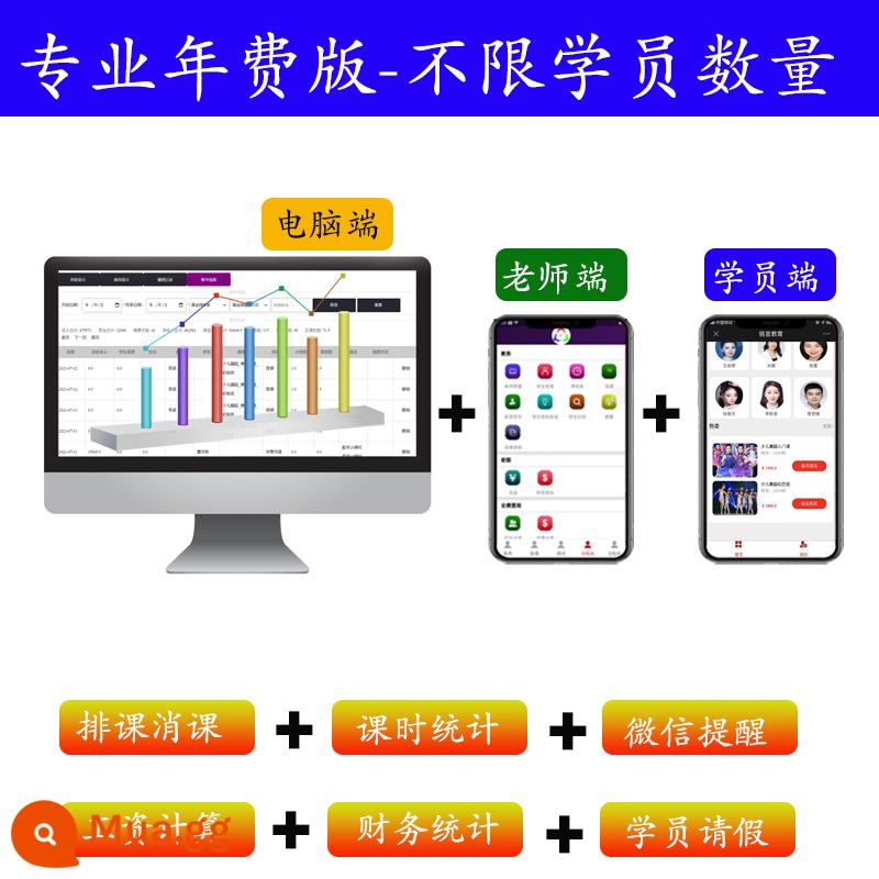 Cơ sở đào tạo khiêu vũ và nghệ thuật thể thao Sắp xếp các khóa học và loại bỏ các bài học Trợ lý giảng dạy Tài khoản chính thức Hệ thống quản lý giáo dục Phần mềm đọc thẻ - Phiên bản phí hàng năm chuyên nghiệp về học thuật